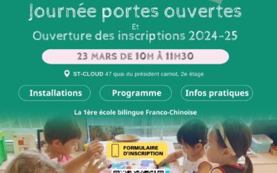 [23 & 24 mars] Journée portes ouvertes et rencontre avec l’équipe Tsui Lin à Paris 16ème !