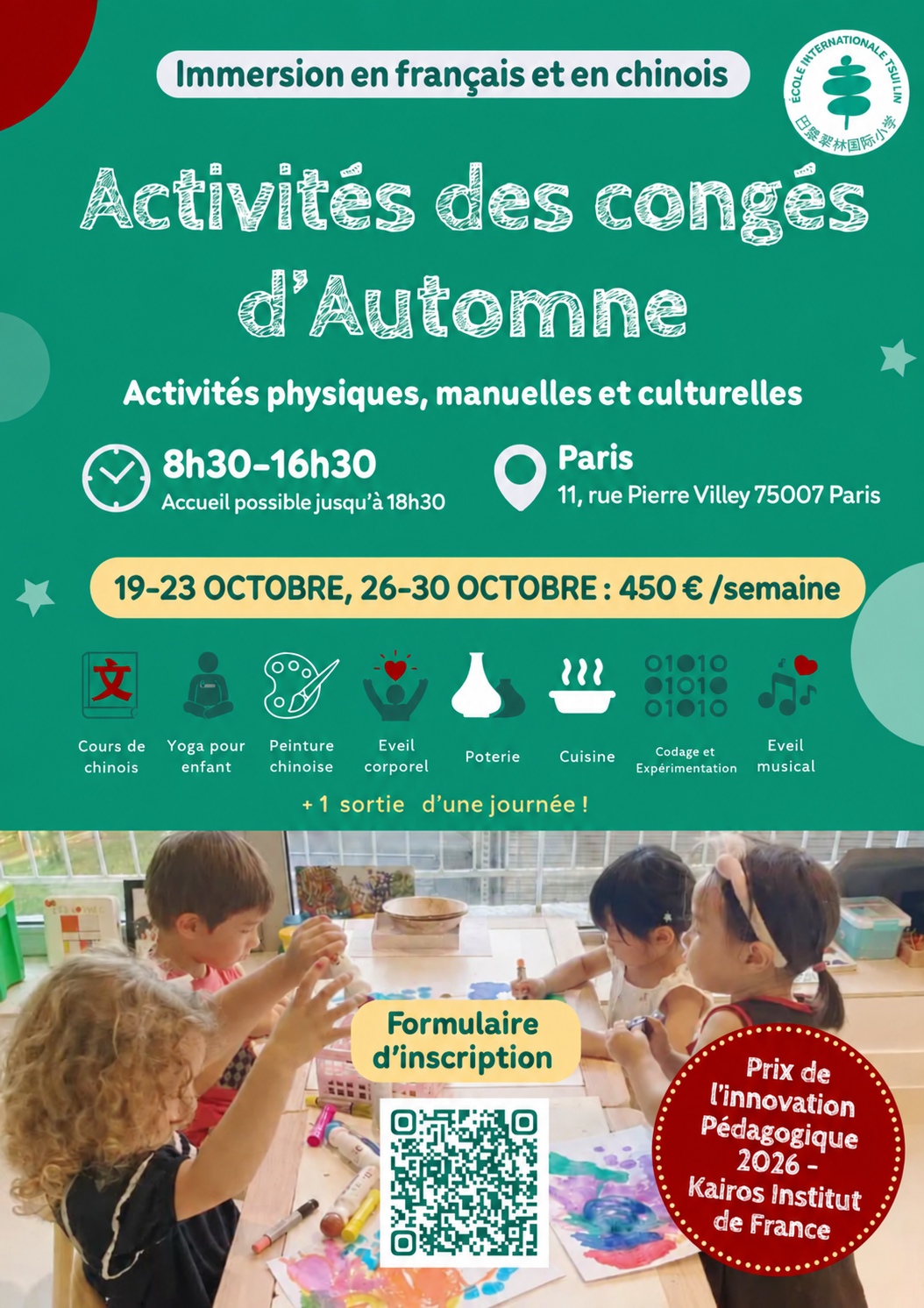Congés d'été à Paris